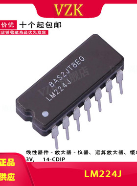 LM224J 封装 CDIP-14 运算放器 - 运放 丝印LM224J集成电路IC芯片