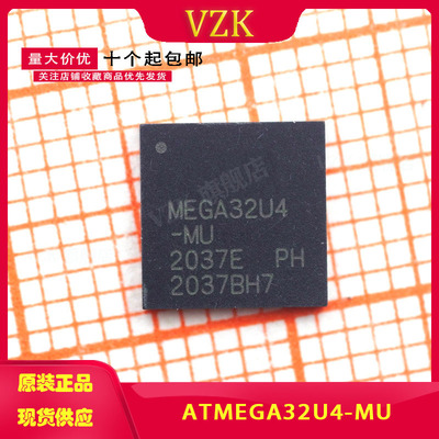 贴片 ATMEGA32U4-MU QFN-44 8位 微控制器 芯片 16MHZ