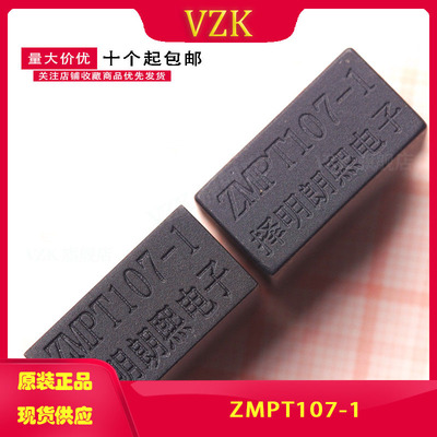 电压互感器 精密微型电压互感器 ZMPT107-1 2mA/2mA 互感传感器