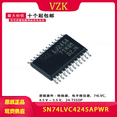 SN74LVC4245APWR TSSOP-24 三态输出八路总线收发器