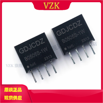 电源模块0.4AB0505S-2W1W