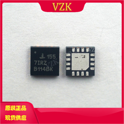 电信接口ICISL1557IRZ