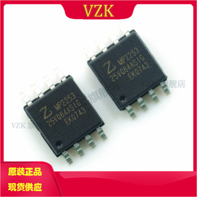 vzkFLASH模块存储器芯片IC