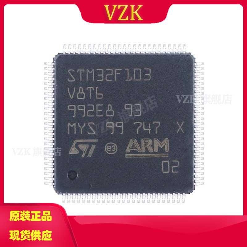 STM32F103V8T6 LQFP-100(14x14)单片机(MCU/MPU/SOC) ARM-M3内核