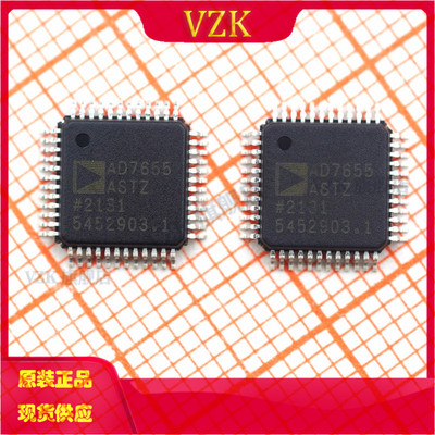 封装模数转换芯片adcvzk