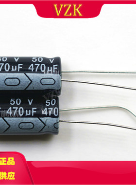 01EC4236 插件,D10xL20mm 470uF ±20% 50V 直插铝电解电容