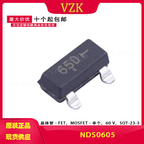 封装SOT-23vzk原装正品