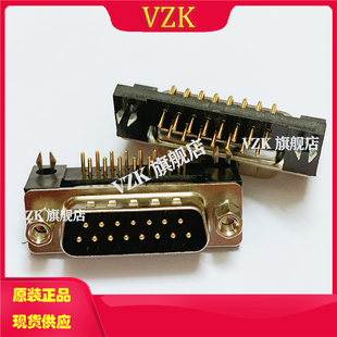 车针弯脚15PIN公头带支架 SUB连接器弯脚HDR15pin公座