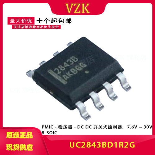 封装SOIC-8控制器和稳压器vzk