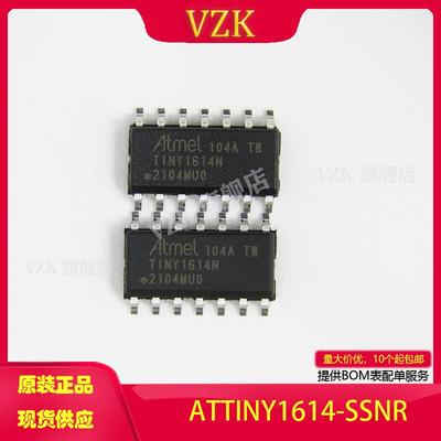 vzkATTINY1614-SSNR微控制器