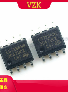 LS7184N-S 贴片封装SOP-8 LSI 场效应管 正交时钟转换器芯片