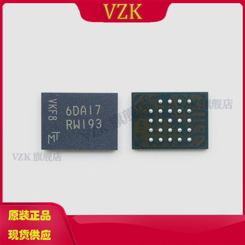 MT25QU512ABB8E12-0SIT 丝印RW193 封装TPBGA-24 NOR闪存IC芯片