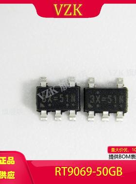 RT9069-50GB封装 SOT-23-5 线性稳压器 集成电路IC芯片