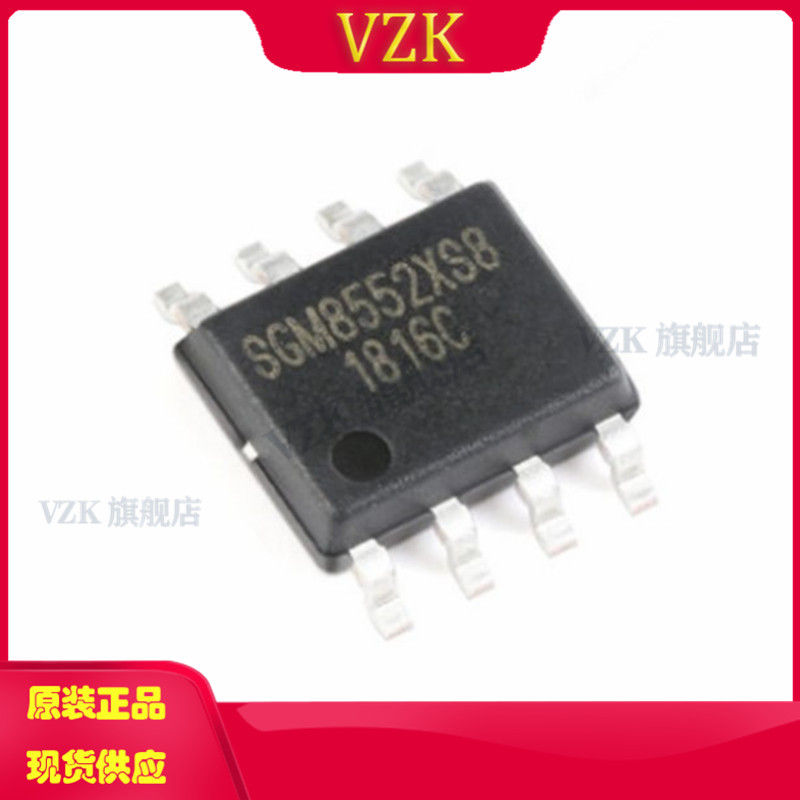 vzkSGM8552XS8G/TR集成电路IC