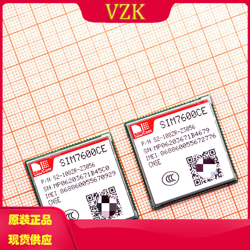 国内全网通模块集成电路