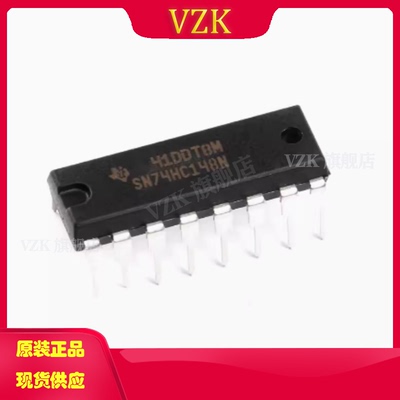 vzkSN74HC148N集成电路IC芯片