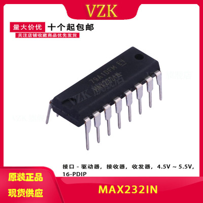 MAX232IN PDIP-16 EIA-232 驱动器/接收器芯片