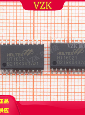 HT16C21  封装SOP20  LCD驱动器 收发器芯片 集成电路（IC）芯片