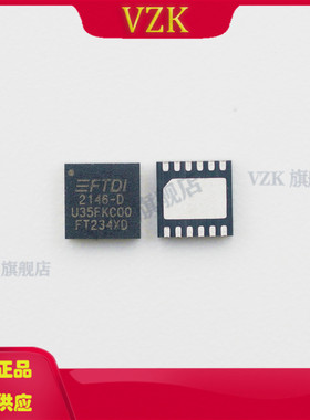 FT234XD-R 封装 DFN-12 丝印FT234XD USB 接口集成电路IC芯片