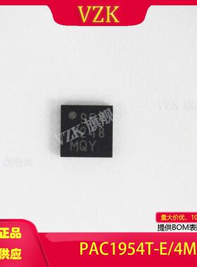 PAC1954T-E/4MX封装:VQFN-16(3x3) 集成电路(IC) 电源管理(PMIC)