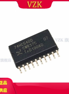 74HC540D,653封装:SOIC-20-300mil集成电路(IC)逻辑 缓冲器驱动器