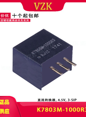 K7803M-1000R3 DC-DC电源模块 Vin=6V~36V Vout=3.3V 1A 插件封装