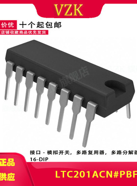 LTC201ACN#PBF接口芯片模拟开关多路复用器多路分解器集成电路