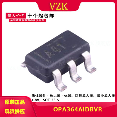 封装SOT-23-5运算放大器vzk
