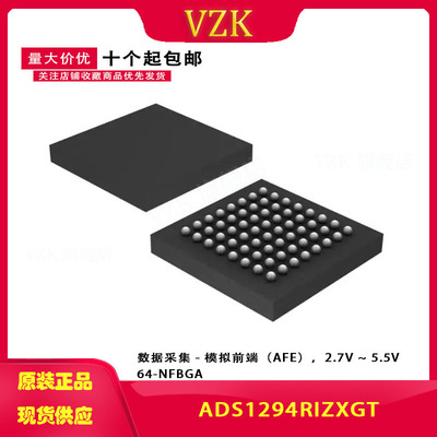 ADS1294RIZXGT 封装NFBGA-64 数据采集 模拟前端芯片
