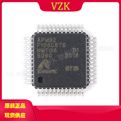 vzkAPM32F103C8T6微控制器