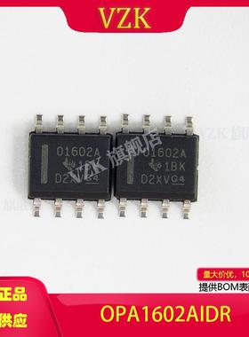 OPA1602AIDR封装:SOIC-8集成电路(IC)线性 放大器 仪器运算放大器
