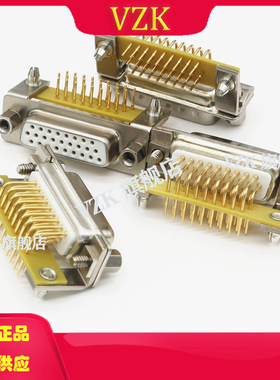 HDR26母头实心车针镀金 DB26公头90°弯脚焊板 三排26针卧式插座