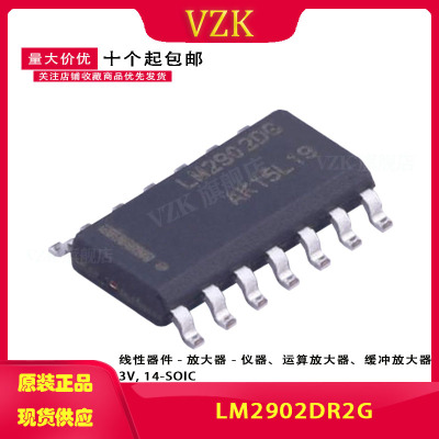 封装SOIC-14运算放大器vzk