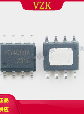 ME4069ASPG 丝印4069A 封装 SOP-8-EP 锂电池充电 电源管理芯片