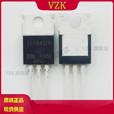 IRFB4019PBF场效应管MOSFET