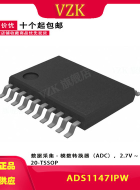 ADS1147IPW 丝印ADS1147 模数转换器 TSSOP-20封装