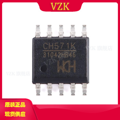 vzkCH571K微控制器芯片