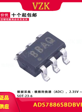 ADS7886SBDBVR 丝印BBAQ SOT23-6 数据转换器芯片集成电路IC芯片
