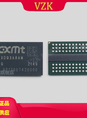CXDQ3A8AM-WG 封装 FBGA-78 内存DDR4 DRAM工规 -40C芯片集成电路