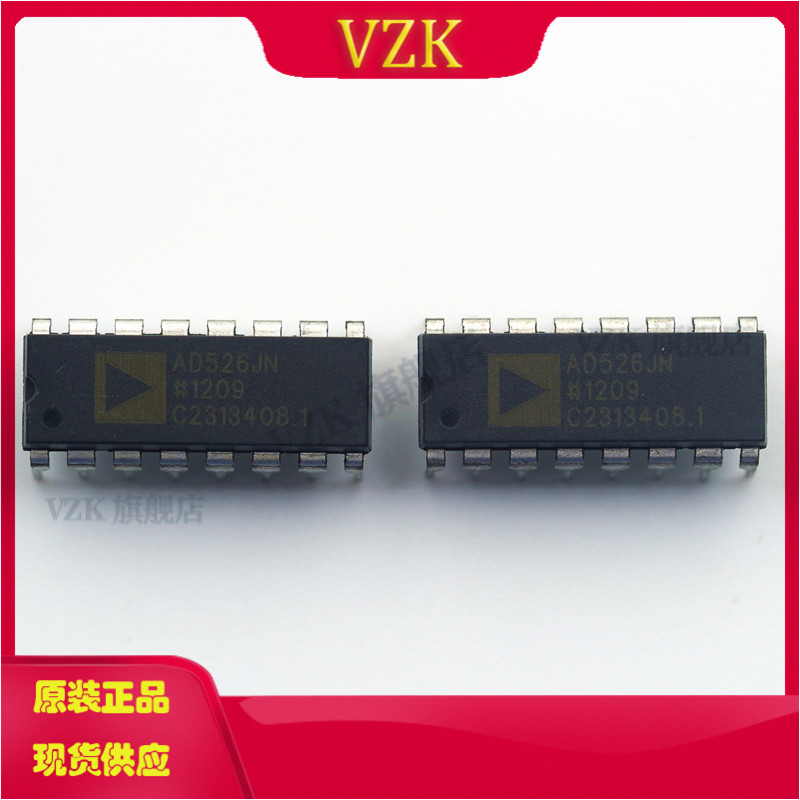 运算放大器芯片ICAD526JN