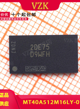 MT40A512M16LY-075:E丝印D9WFH DDR4 内存颗粒容量1GB芯片512M*16