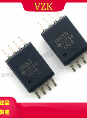 AMC1306M25DWVR 丝印1306M25 封装 SOIC-8 模数转换芯片ADC