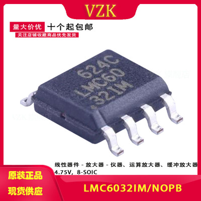 封装SOIC-8运算放大器vzk