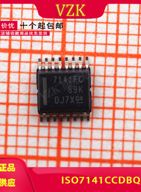全新现货 ISO7141CCDBQ 丝印7141CC 四通道隔离器芯片 贴片SSOP16