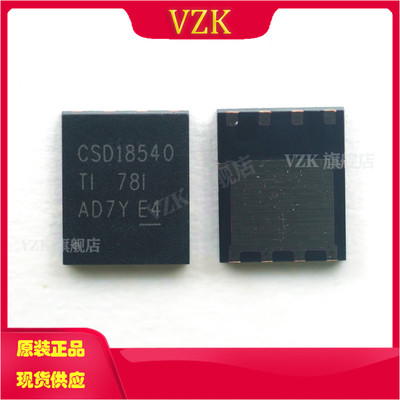 CSD18540Q5B场效应管(MOSFET)
