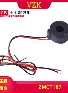 ZMCT187  封装： 引线  互感器