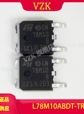L78M10ABDT-TR 封装TO-252-2(DPAK)集成电路IC电源管理稳压器