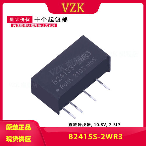 B2415S-2WR3 DC-DC电源模块24V转15V133mA隔离1500V非稳压