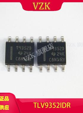 TLV9352IDR封装SOIC-8集成电路(IC)线性 放大器 仪器,运算放大器