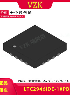 LTC2946IDE-1#PBF 封装 DFN-16  监控和复位芯片 集成电路IC芯片